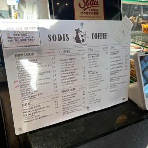 소디스 에스프레소바 리뷰 사진