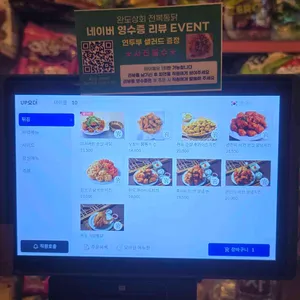 완도상회, 전복통닭 리뷰 사진