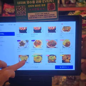 완도상회, 전복통닭 리뷰 사진