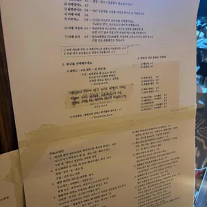 와일드그라스 리뷰 사진