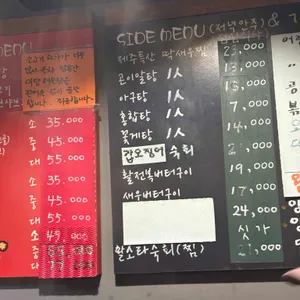 모해 리뷰 사진