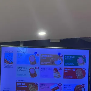 송정동핫도그 리뷰 사진