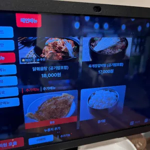이우철한방누룽지삼계탕 리뷰 사진