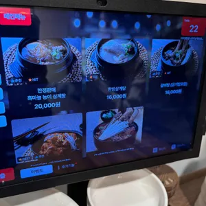 이우철한방누룽지삼계탕 리뷰 사진