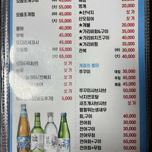 방아깐 리뷰 사진