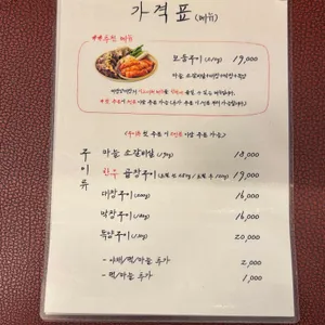 세광양대창 리뷰 사진