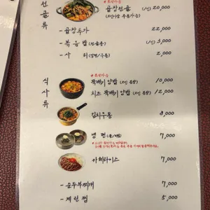 세광양대창 리뷰 사진