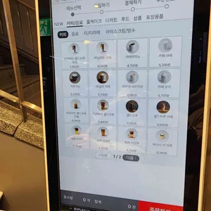 투썸플레이스 리뷰 사진