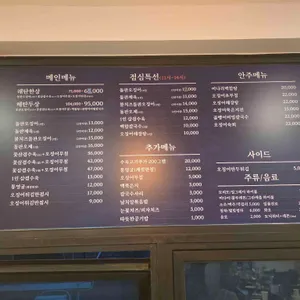 해탄 리뷰 사진