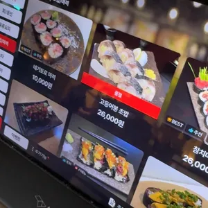 나에코 리뷰 사진