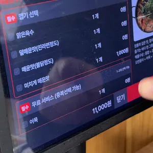 보영이네해물칼국수 리뷰 사진