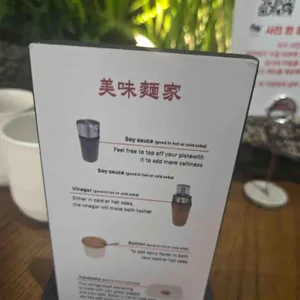 미미면가 리뷰 사진