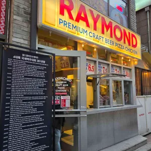 레이몬드 리뷰 사진