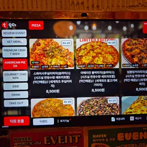 레이몬드 리뷰 사진