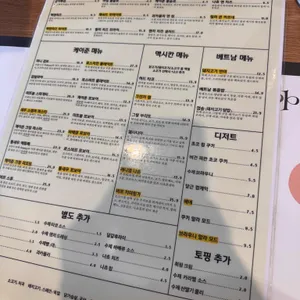 레니엡 리뷰 사진