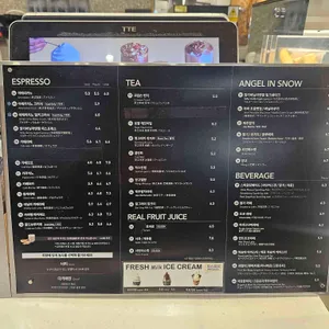 엔제리너스 리뷰 사진