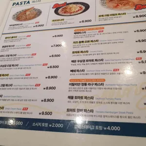 롤링파스타 리뷰 사진