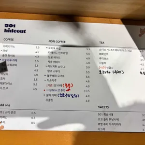 501하이드아웃 리뷰 사진