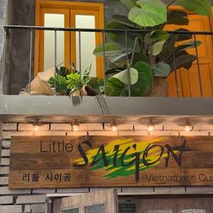 리틀사이공 리뷰 사진