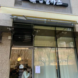 선월카츠 리뷰 사진