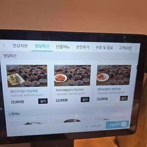 들밥차반 리뷰 사진