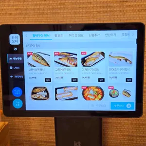 생선애감동 리뷰 사진