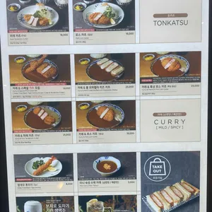 분지로 리뷰 사진