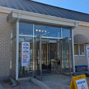 사르르목장 리뷰 사진