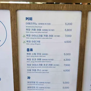 사르르목장 리뷰 사진