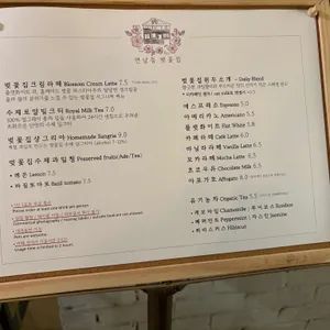 연남동 벚꽃집 리뷰 사진