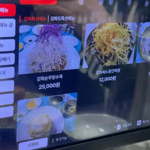 금문도 리뷰 사진