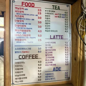 장자도호떡마을 리뷰 사진