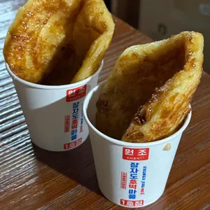 장자도호떡마을 리뷰 사진