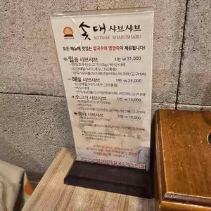 비스트로솟대 리뷰 사진