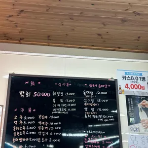 혜성식당 리뷰 사진