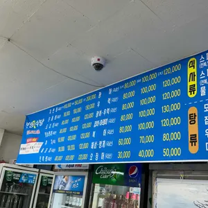 선명회식당 리뷰 사진