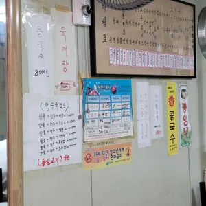 육일관 리뷰 사진