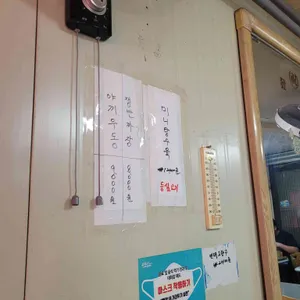 육일관 리뷰 사진