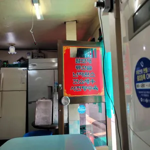 육일관 리뷰 사진