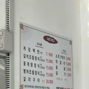 오뚜기식당 리뷰 사진