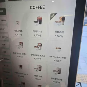 커스텀커피 리뷰 사진