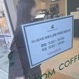 커스텀커피 리뷰 사진