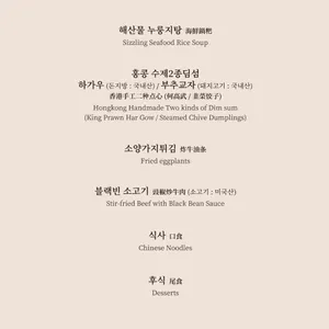 상하이717 리뷰 사진