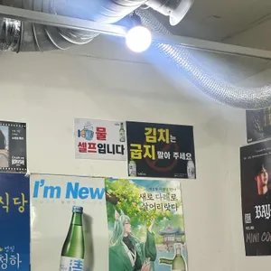 새맛식당 리뷰 사진