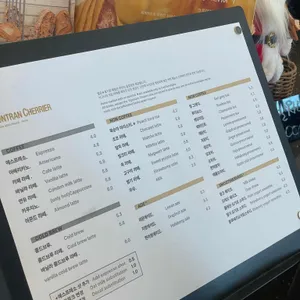 곤트란쉐리에 리뷰 사진