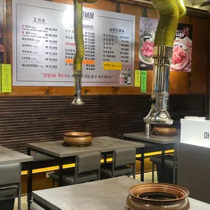 오성안동갈비살 리뷰 사진