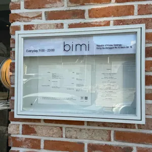 비미 리뷰 사진