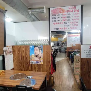 화소도 리뷰 사진