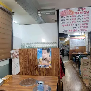 화소도 리뷰 사진