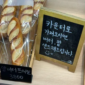 시아와세 리뷰 사진